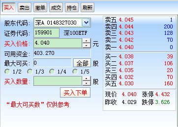 深100etf如何認(rèn)購