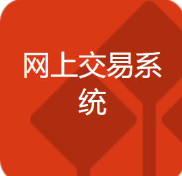 漲樂(lè)財(cái)富通網(wǎng)上交易系統(tǒng)（專(zhuān)業(yè)版Ⅲ）V6.05